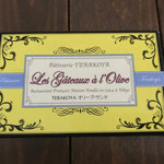 La Boutique TERAKOYA - 