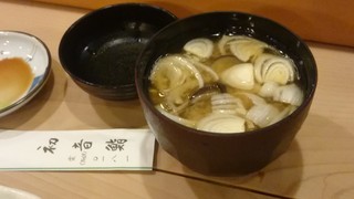 Hatsune Sushi - お椀