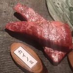 牛わか - カイノミ