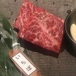 牛わか - イチボ