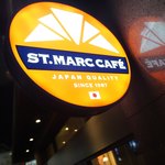 サンマルクカフェ - サイン