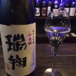 北海道産酒BARかま田 - 