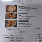 フォカッチャディレッコ500 - メニューは三品＋パルマ産生ハム