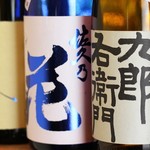 個室和食 あすなろ - 