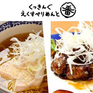 二条駅でおすすめのグルメ情報をご紹介 食べログ