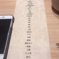 はっこく - 