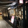 トマトラーメンあうわ 福岡空港店