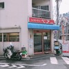 レストラン ベア 本店