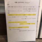 創作イタリアン Gemelli - 