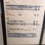 創作イタリアン Gemelli - 