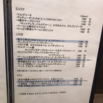 創作イタリアン Gemelli - 