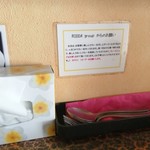 ロッダグループ - 