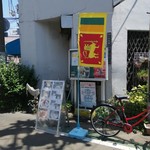 ロッダグループ - 