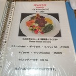 ロッダグループ - 