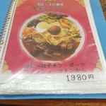 ロッダグループ - 