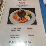 ロッダグループ - 