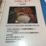 ロッダグループ - 