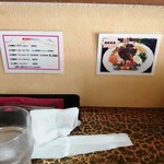 ロッダグループ - 