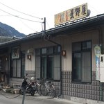 山肉専門店 星野屋 - 店前は駐車場ではなく、道路です。