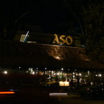 カフェ・ミケランジェロ - 2009/01