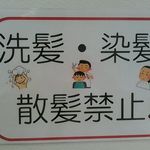 深大寺門前そば - 