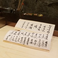 てんぷら山の上 Ginza - 