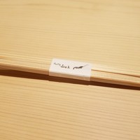 てんぷら山の上 Ginza - 