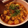 芙蓉麻婆麺 十三店