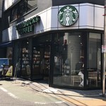 スターバックス・コーヒー - 