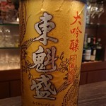 マークス ガストロノミー&ワイン - 