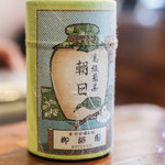 Bien - 煎茶（せんちや）