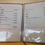 RAMEN RS 改 - 通常メニュー