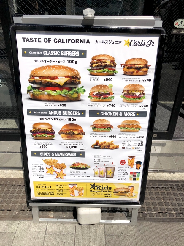 メニュー写真 : カールスジュニア 秋葉原中央通り店 （Carl's Jr