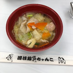 両国国技館 地下大広間 - 