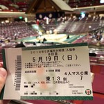 両国国技館 地下大広間 - 