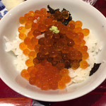 銀座 しのはら - いくらご飯