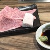 板前焼肉 一光 住之江店