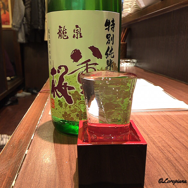 三陸居酒屋きりや 盛岡 魚介料理 海鮮料理 ネット予約可 食べログ