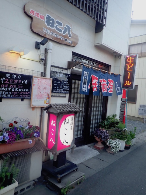 居酒屋ねこ八（岩手・一関）　地元食材と豊富なお酒が自慢の居酒屋