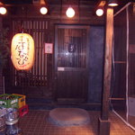 Douhou Hanabi - 入口