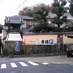 寺坂 - 駐車場はお店の向かい