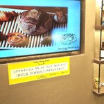 ブリコラージュ ブレッド アンド カンパニー ダイニング・カフェ - 