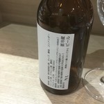 ブリコラージュ ブレッド アンド カンパニー ダイニング・カフェ - 