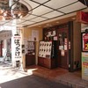 神戸灘八 本店