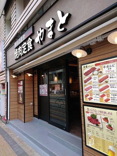 吉祥寺で安い焼肉店へ行こう 時間帯別人気店17選 食べログまとめ 吉祥寺で安い焼肉店へ行こう 時間帯別人気店17選 食べログまとめ
