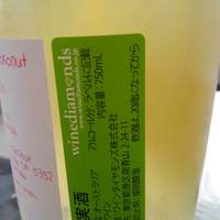 W Yokohama The Wine Hall - 