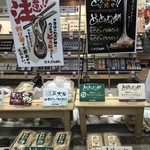 わらび屋本舗 - イオン仙台店前への出店です。