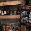 たこ焼き酒BAR 小若