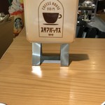 スターバックス・コーヒー 広島駅アッセ店 - 
