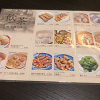 福全徳 香港名菜 - 